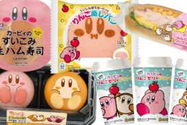 ファミマで「カービィたちの超まんぞくフェス」が開催！コラボ商品が7種類登場