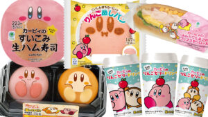ファミマで「カービィたちの超まんぞくフェス」が開催！コラボ商品が7種類登場