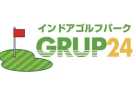 初心者から上級者まで、いつでも快適にスコアアップ！「インドアゴルフパーク グラップ24 大津店」が12月オープン│姫路市