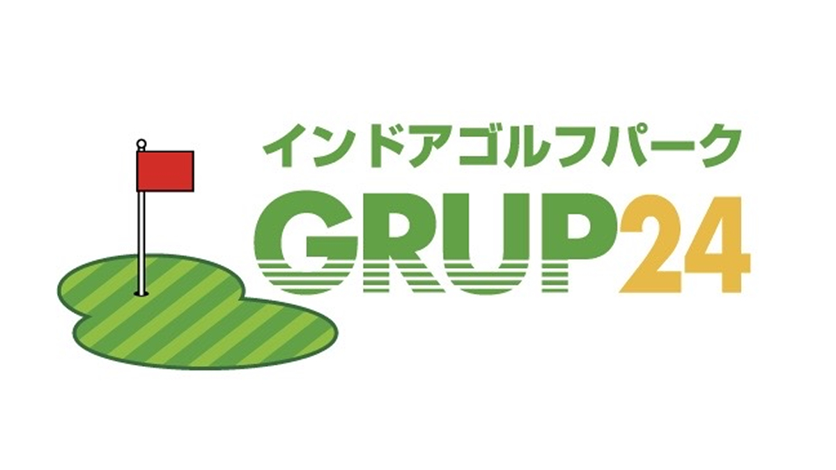 初心者から上級者まで、いつでも快適にスコアアップ！「インドアゴルフパーク グラップ24 大津店」が12月オープン│姫路市
