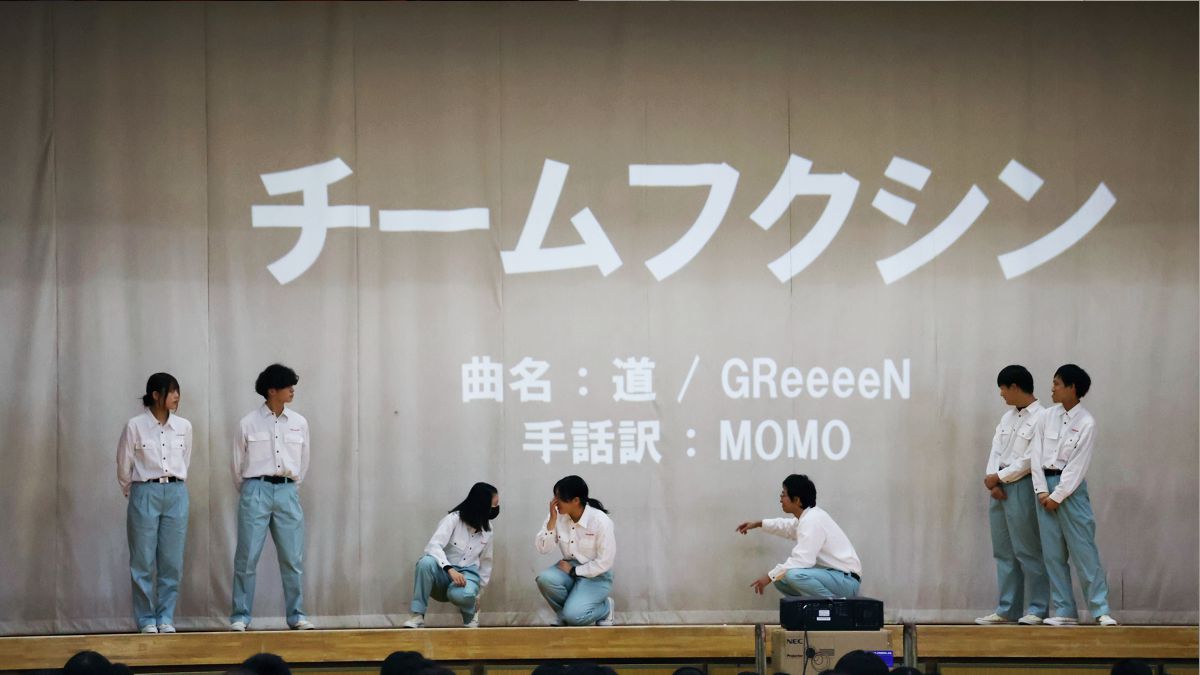 【地域共創】手話ダンスで心を通わせる!高校×地元企業の人権教育講演会