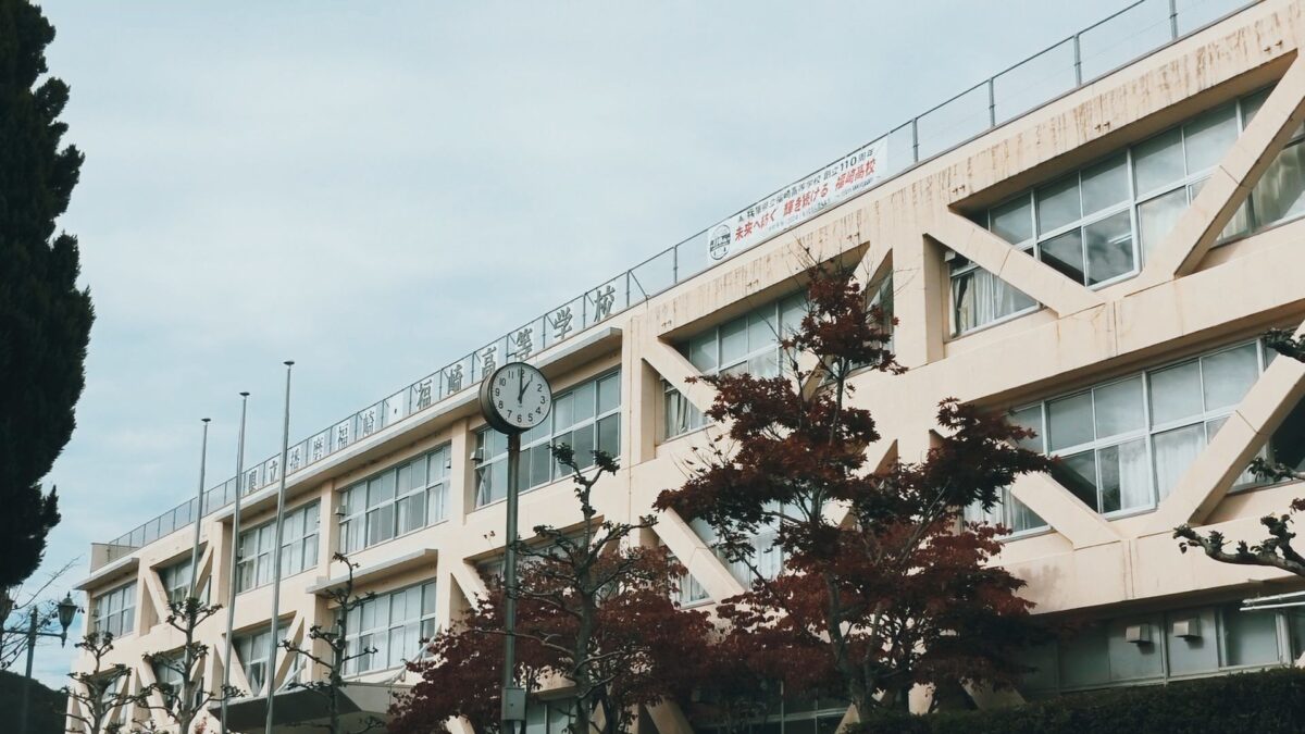 兵庫県立播磨福崎・福崎高等学校