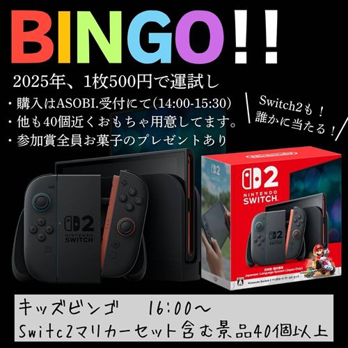 SORAFes.│加西市