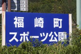 20円ってマジかよ！？福崎町で「歴史ウォーク2026」が開催される