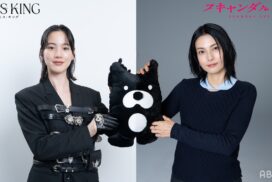 のんさんが愛を込めてバトンタッチ！『MISS KING / ミス・キング』最終回は「気持ちの良いものに」