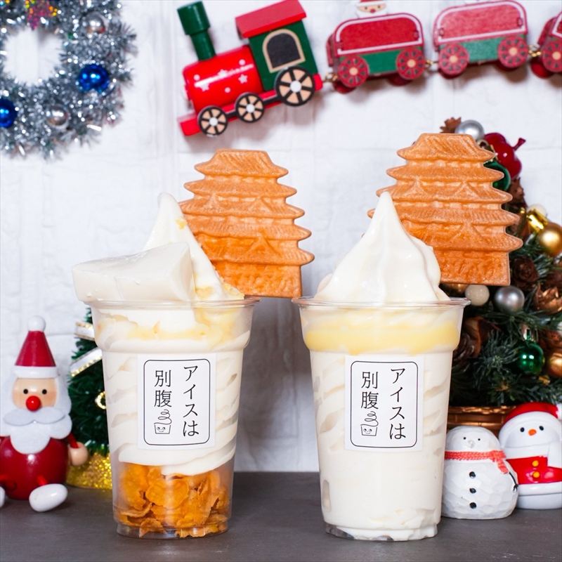 人気のアイス屋さん「アイスは別腹 姫路本店」4周年を記念した「4周年感謝祭」を開催