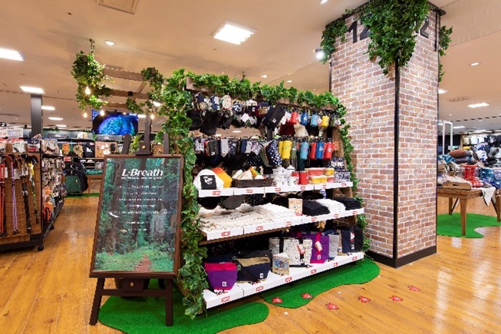 「スーパースポーツゼビオ 姫路広畑店」が11月28日（金）グランドオープン！│姫路市