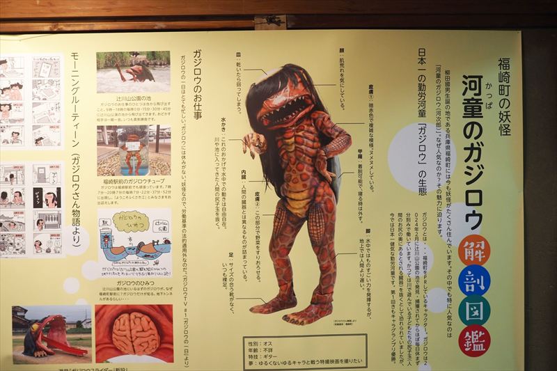 柳田國男生誕150周年記念。妖怪美術館×福崎町コラボ展「現代の妖怪談義」が小豆島で開催中