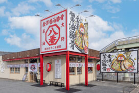 金澤醤油豚骨８番らーめん 姫路市川橋通店が11月6日グランドオープン│姫路市