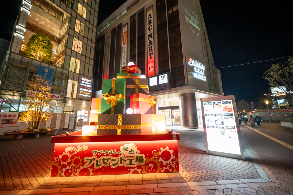 【姫路】物語に迷い込むXmas体験!山陽百貨店「サンタさんの秘密のプレゼント工場」11月22日スタート