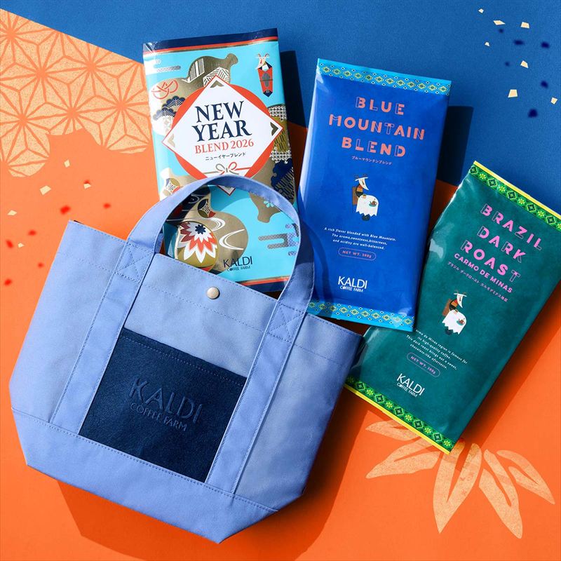 カルディの人気福袋2026年版が登場！11月19日から事前抽選受付開始
