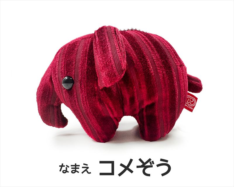 「コメダ珈琲店」と「おかげ庵」にてドムドムハンバーガーコラボ福袋が販売