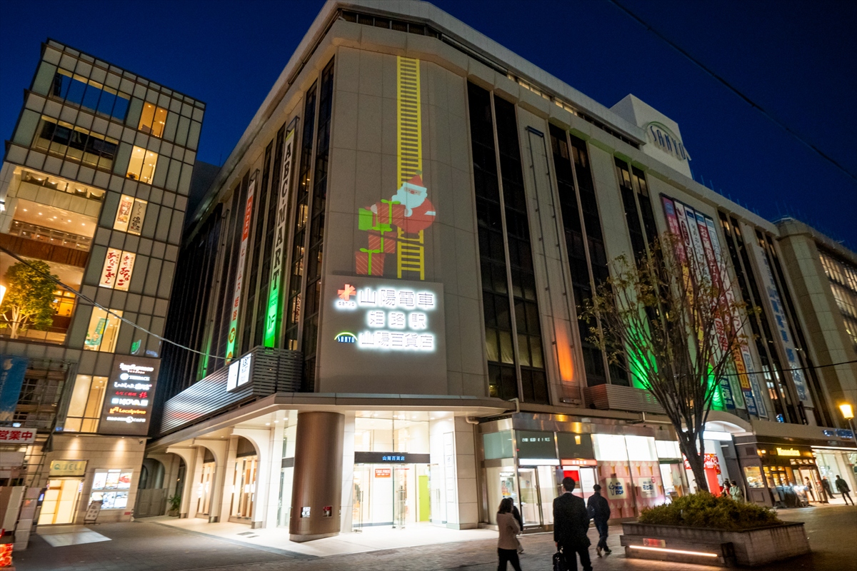 【姫路】物語に迷い込むXmas体験!山陽百貨店「サンタさんの秘密のプレゼント工場」11月22日スタート