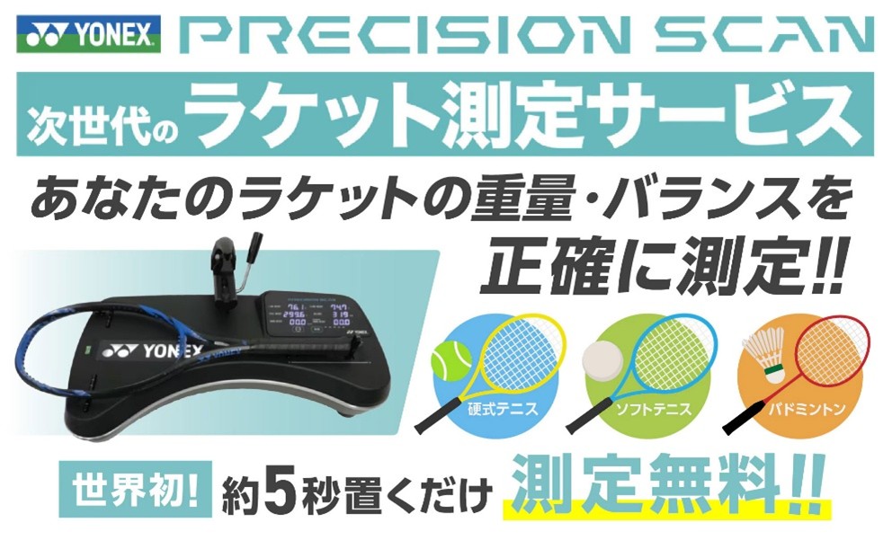 「スーパースポーツゼビオ 姫路広畑店」が11月28日(金)グランドオープン!│姫路市