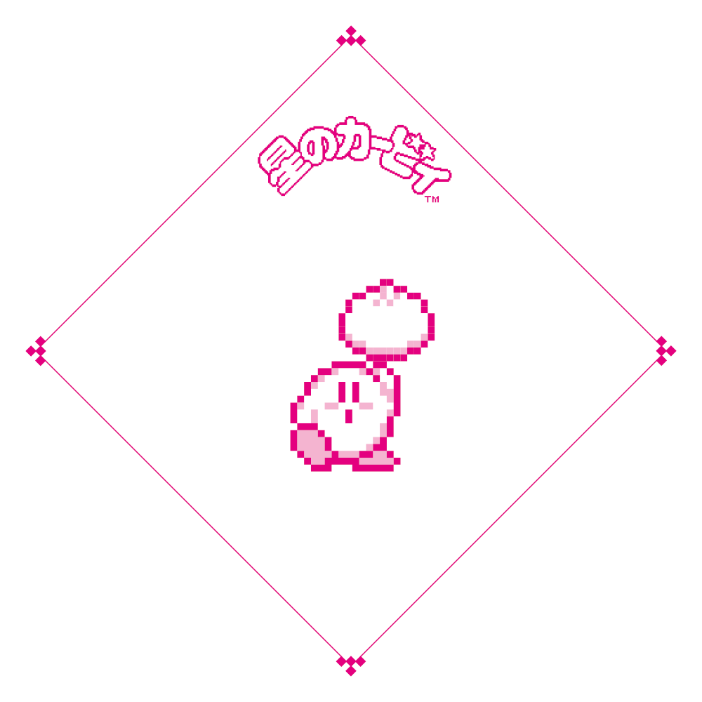 ファミマでこころもおなかも満たしちゃおう！「カービィたちの超まんぞくフェス」第2弾が18日からスタート