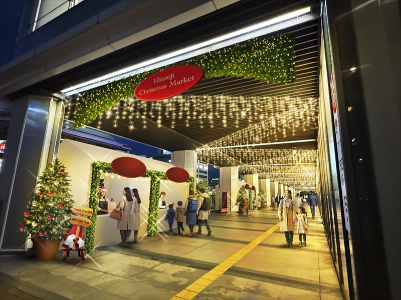 心あたたまる冬のひとときを。「Hitotoki Christmas（ひとときクリスマス）」が開催│姫路市