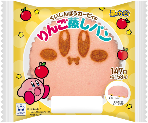 ファミマで「カービィたちの超まんぞくフェス」が開催！コラボ商品が7種類登場