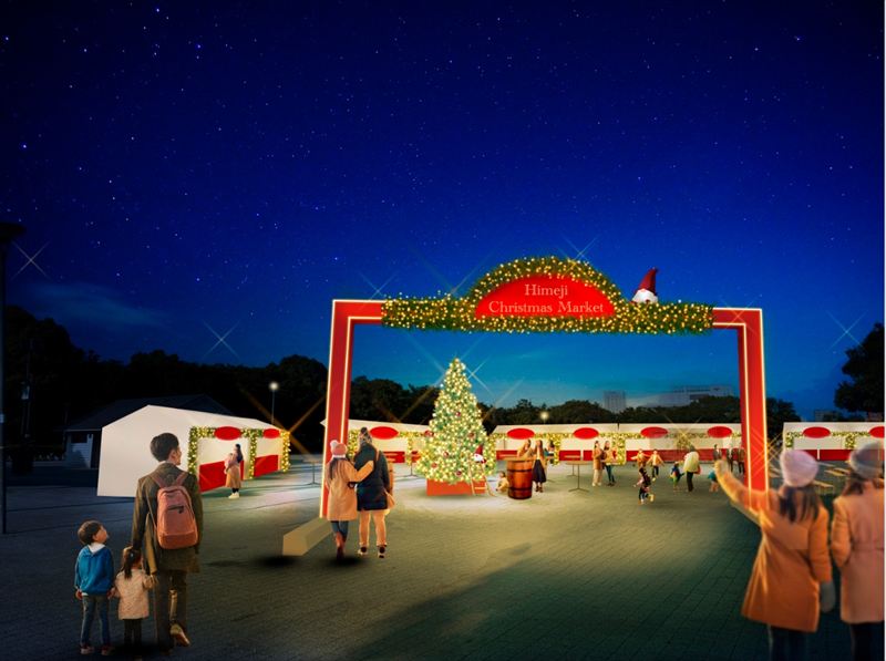 心あたたまる冬のひとときを。「Hitotoki Christmas（ひとときクリスマス）」が開催│姫路市