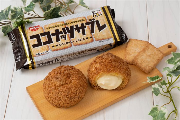 ビアードパパでお得なブラックフライデーセットが登場!モバイルアプリ会員はさらにお得