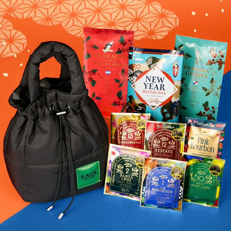 カルディの人気福袋2026年版が登場！11月19日から事前抽選受付開始