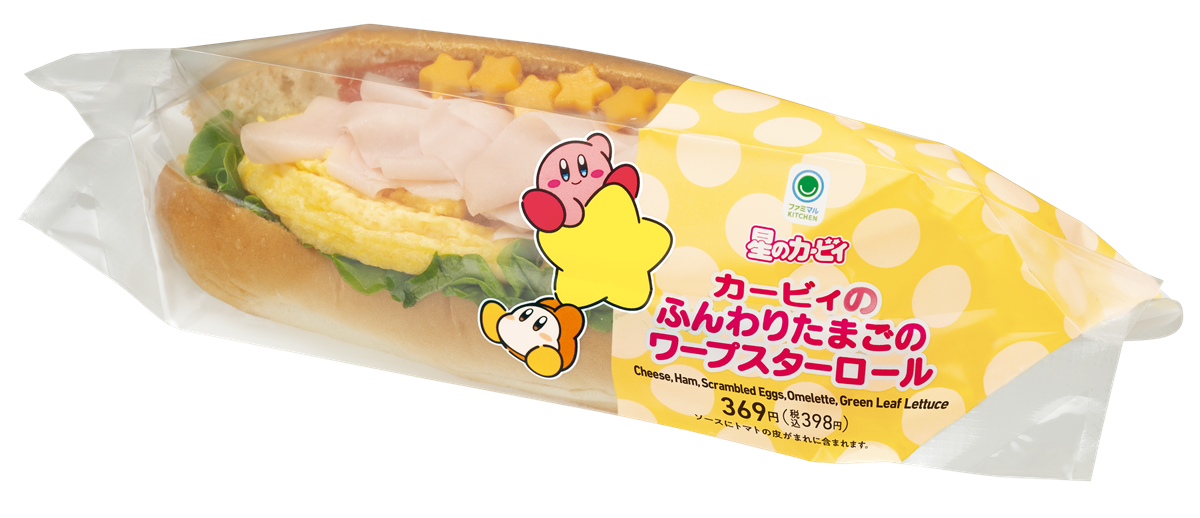 ファミマで「カービィたちの超まんぞくフェス」が開催！コラボ商品が7種類登場
