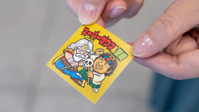 生成AIで“世界に一つだけ”の名刺を作れる「ビックリマンAI名刺メーカー」が、12月16日(火)より40日間限定で登場