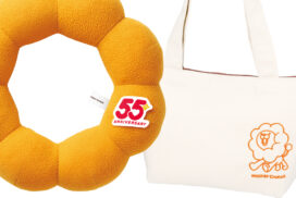 ミスドのワクワクが全部入り！55周年記念『ミスド福袋2026』が12月26日から発売