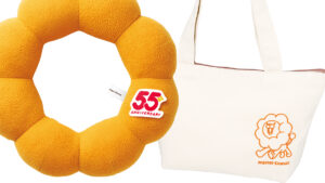 ミスドのワクワクが全部入り！55周年記念『ミスド福袋2026』が12月26日から発売