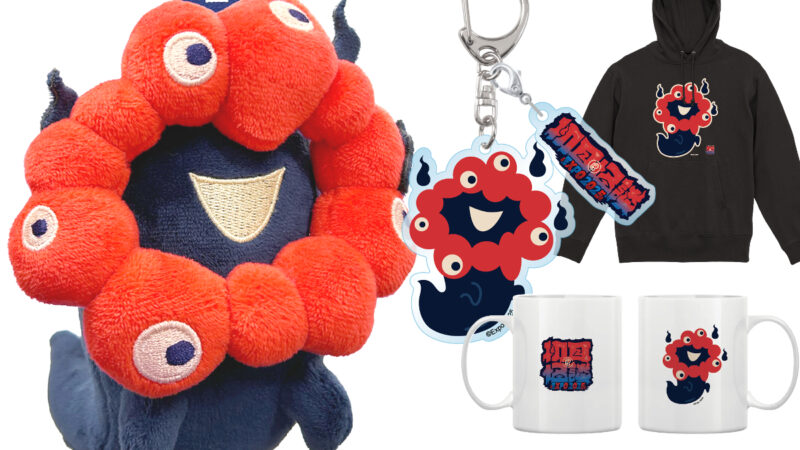 SNSで話題沸騰の「おばけミャクミャク」第2弾グッズ発売スタート。ついに「ぬい」も登場！