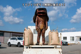 【ふるさと納税】230万円で河童が来る！？玄米1トンを“勤労河童ガジロウ”が直配達│福崎町