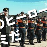 「ヒーローは、すぐそばにいる」市川町消防団ＰＲ動画がお披露目