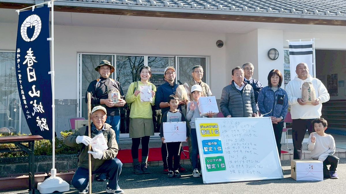 「福崎町が大好きー」絶景で絶叫!福崎・春日山で「大声コンテスト」初開催