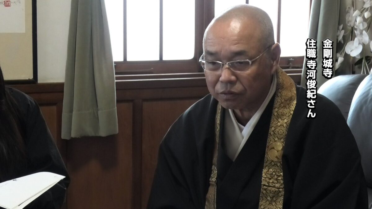 時を超えて結ばれた奇縁!姫路城主の書「七種山」が名刹・金剛城寺へ還る/福崎町