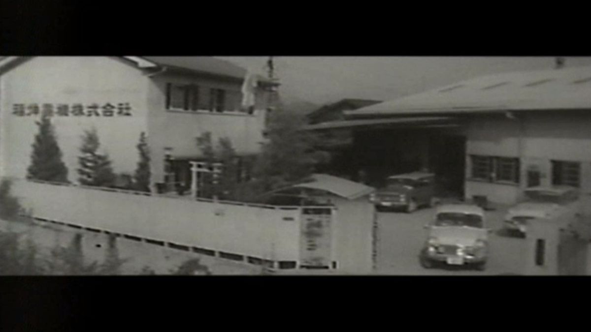 町制70周年記念 連載 第1回:発掘!1966年『躍進する福崎町』に見た、未来への熱き胎動