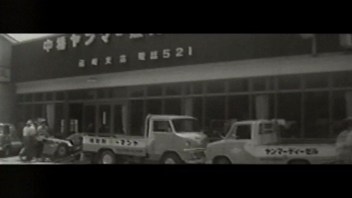 町制70周年記念 連載 第1回:発掘!1966年『躍進する福崎町』に見た、未来への熱き胎動