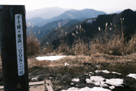 北播磨の奥座敷・多可町の７つの頂上を踏破！「SEVEN SUMMITS CHALLENGE in TAKA 2025」が開催