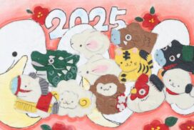 伝統の和紙で想いを伝える！「第31回 杉原紙年賀状全国コンクール」作品募集スタート／多可町