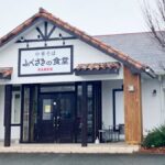 「ふくさきの食堂」が2026年1月オープン！名物は「黒チャーハン」と「旨からあげ」？福崎町に新たな注目店が登場