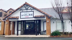 「ふくさきの食堂」が2026年1月オープン！名物は「黒チャーハン」と「旨からあげ」？福崎町に新たな注目店が登場