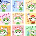 宍粟市の愛されキャラ「しーたん」がLINEスタンプに！職員のアイデアが実現