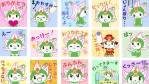 宍粟市の愛されキャラ「しーたん」がLINEスタンプに！職員のアイデアが実現