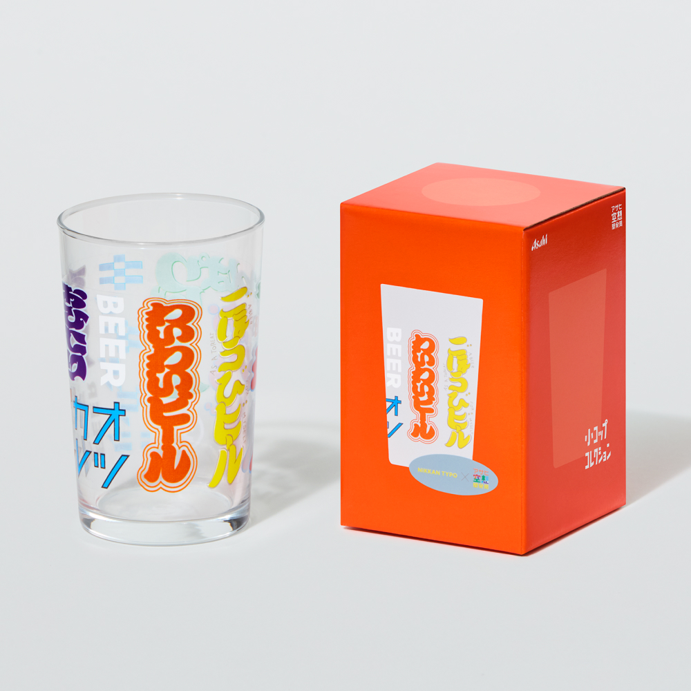 10名のクリエイターが描く、アサヒビール「小コップコレクション」が初開催