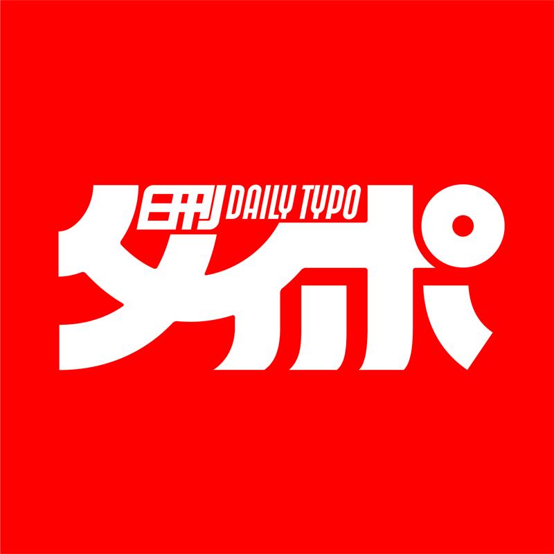 10名のクリエイターが描く、アサヒビール「小コップコレクション」が初開催