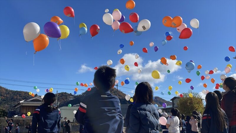 【市川町】冬晴れの空へ願いを乗せて。「いちかわ夢ふうせんプロジェクト」