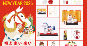 “うまくいく”一年へ。ハンズから正月・年賀用品が登場