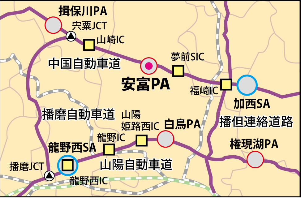 安富PA上下線の人気メニュー「柚子塩ラーメン」に追加セット「追い茶漬け」が登場│姫路市