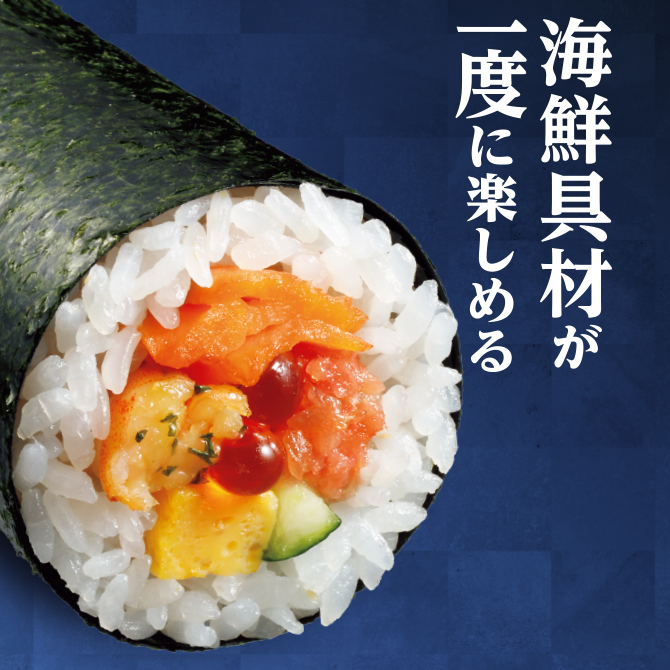 セブンイレブンの2026年恵方巻が12月22日より予約開始。定番から新作まで全7品