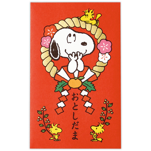 “うまくいく”一年へ。ハンズから正月・年賀用品が登場