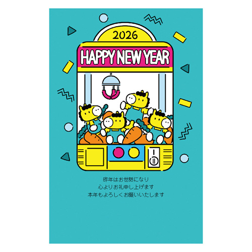 “うまくいく”一年へ。ハンズから正月・年賀用品が登場