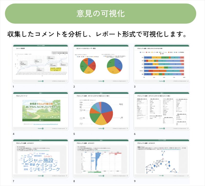 【姫路市×PoliPoli Gov】「魔法スクール姫路城」に新しい学びを。市民参加型アイデア募集がスタート